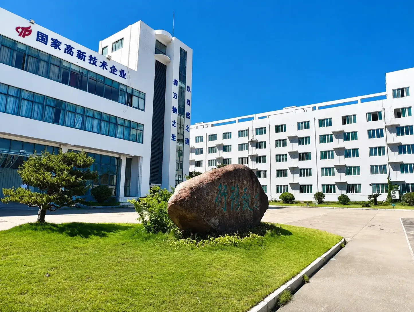 优伲发园区实景